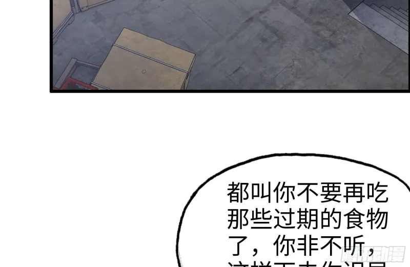 190-救援 第23页