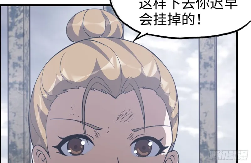 190-救援 第24页