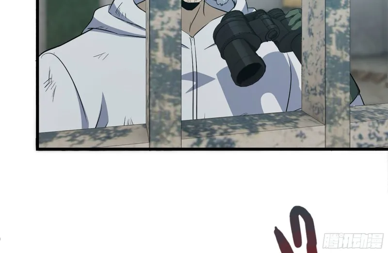 190-救援 第39页