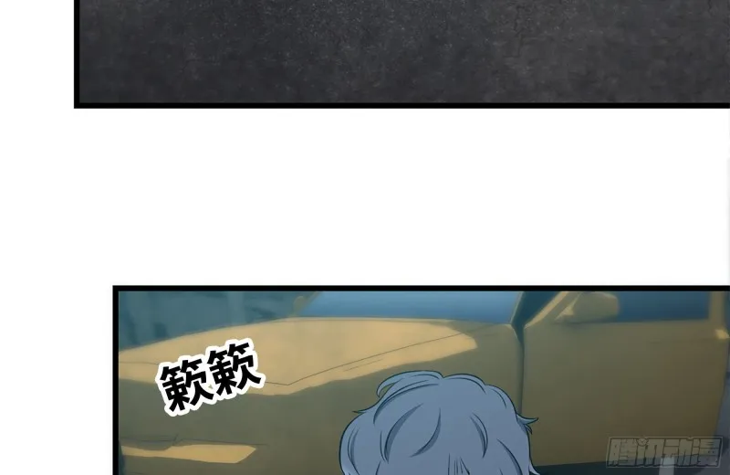 190-救援 第43页