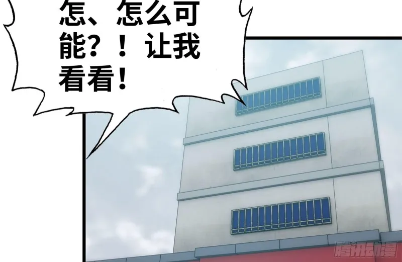 190-救援 第47页