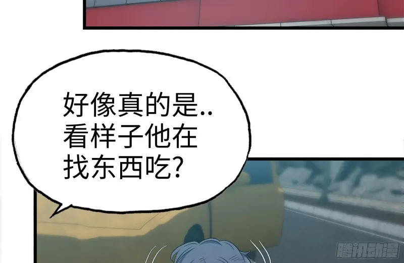 190-救援 第48页
