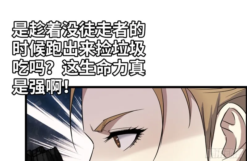 190-救援 第52页