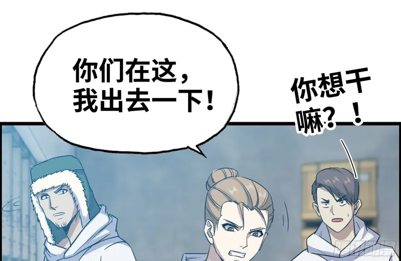 190-救援 第64页