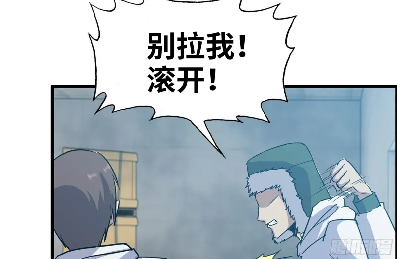 190-救援 第72页