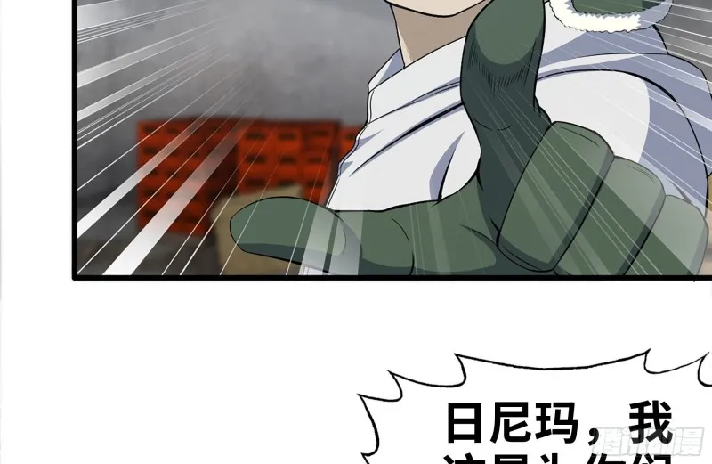 190-救援 第75页