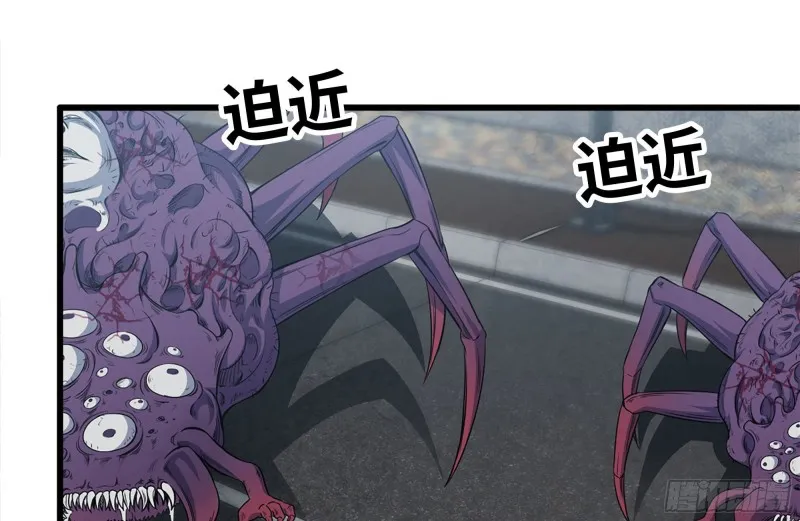 190-救援 第84页