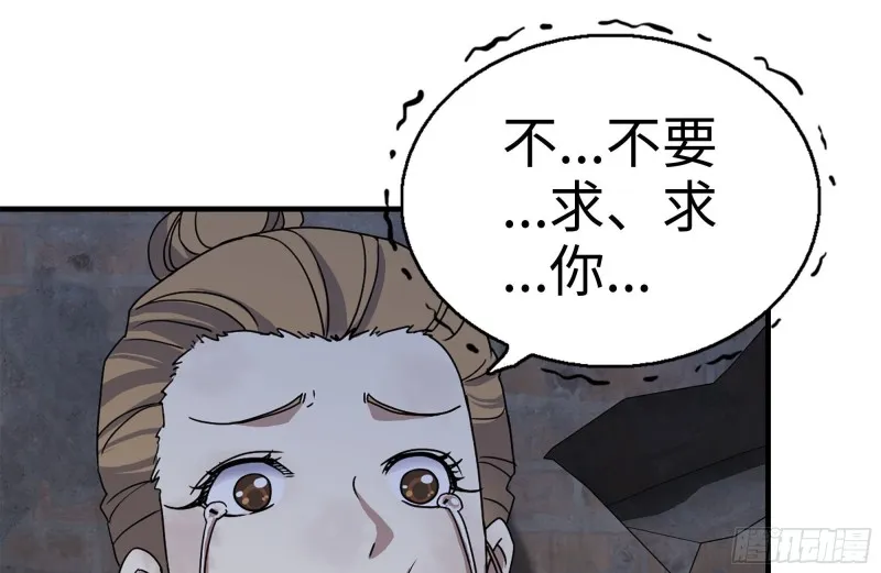 194-关键时刻 第2页