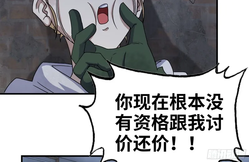 194-关键时刻 第3页