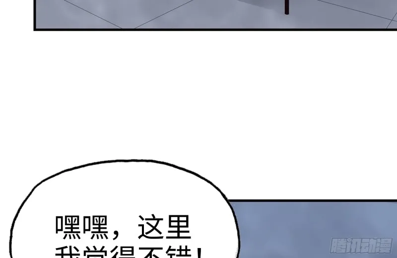 194-关键时刻 第5页