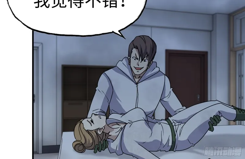 194-关键时刻 第6页