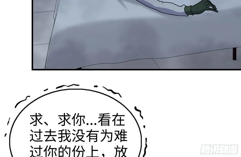 194-关键时刻 第7页