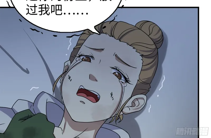 194-关键时刻 第8页