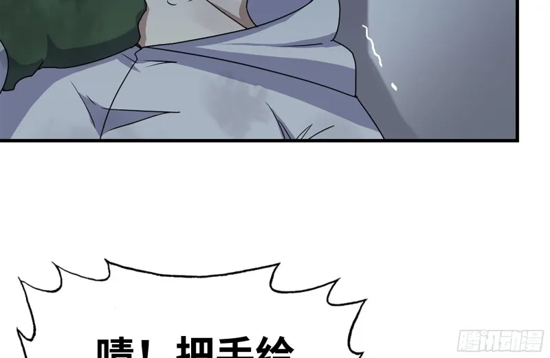194-关键时刻 第9页