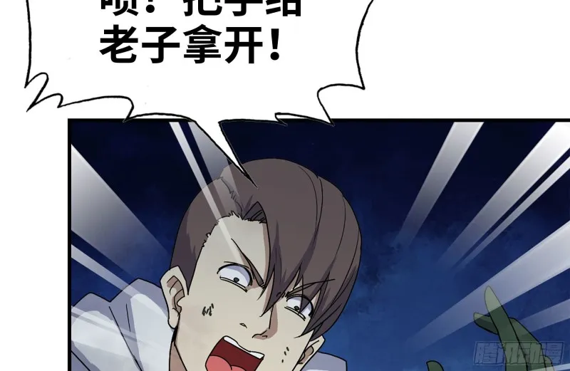 194-关键时刻 第10页