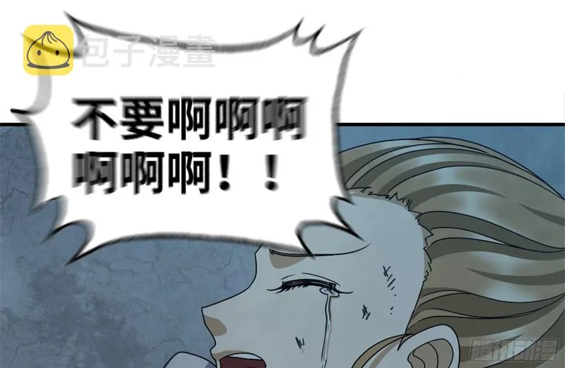 194-关键时刻 第14页