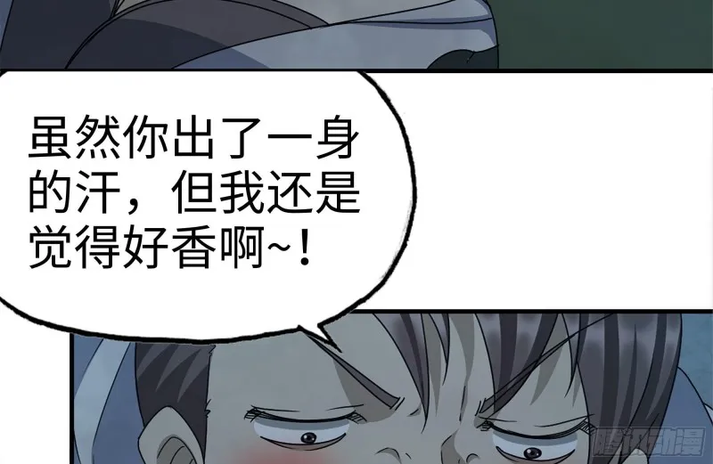 194-关键时刻 第16页