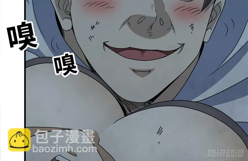 194-关键时刻 第17页