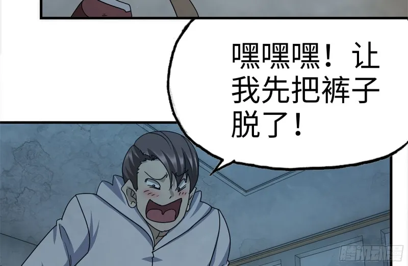 194-关键时刻 第18页