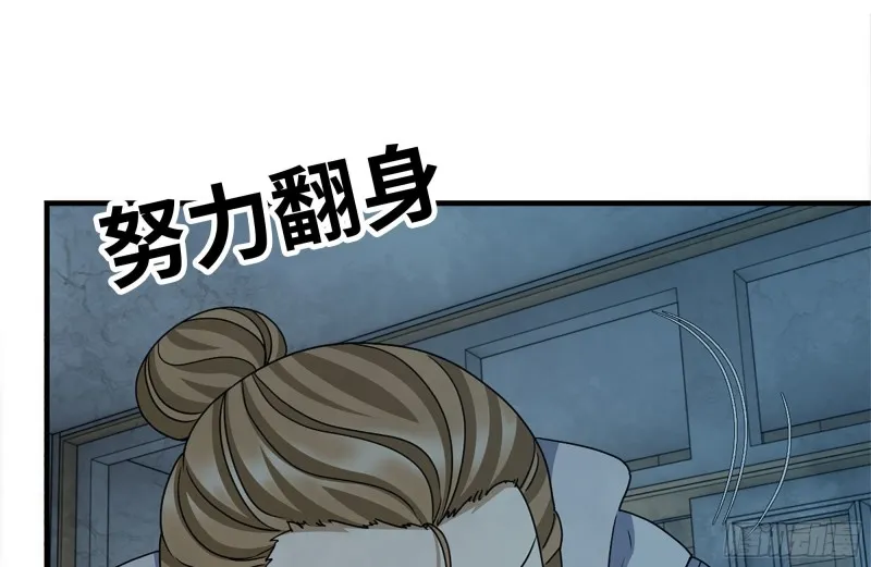 194-关键时刻 第20页