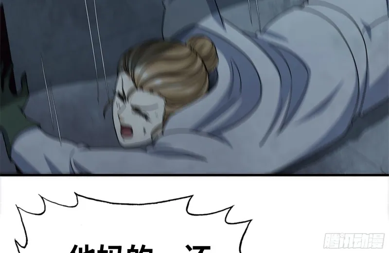 194-关键时刻 第23页