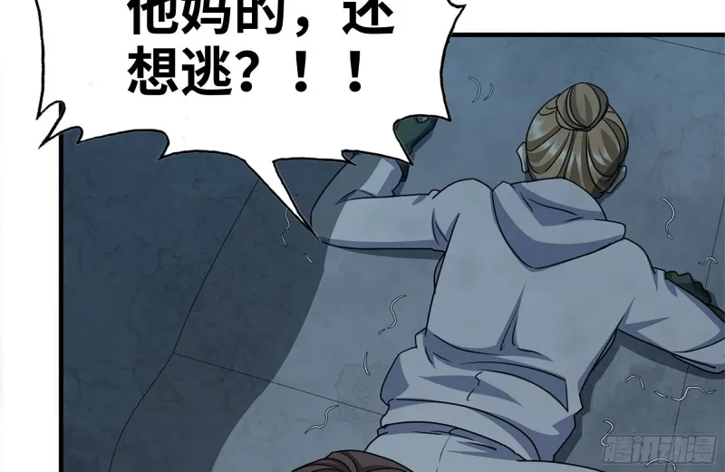 194-关键时刻 第24页