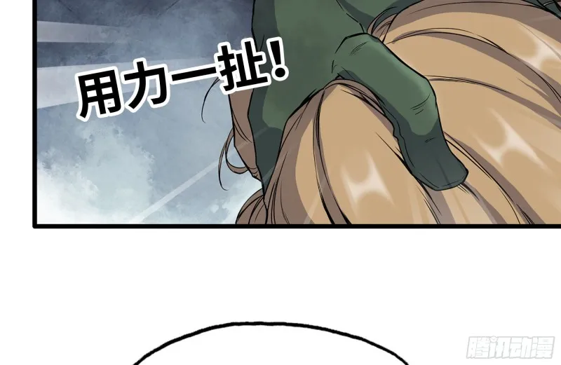 194-关键时刻 第27页