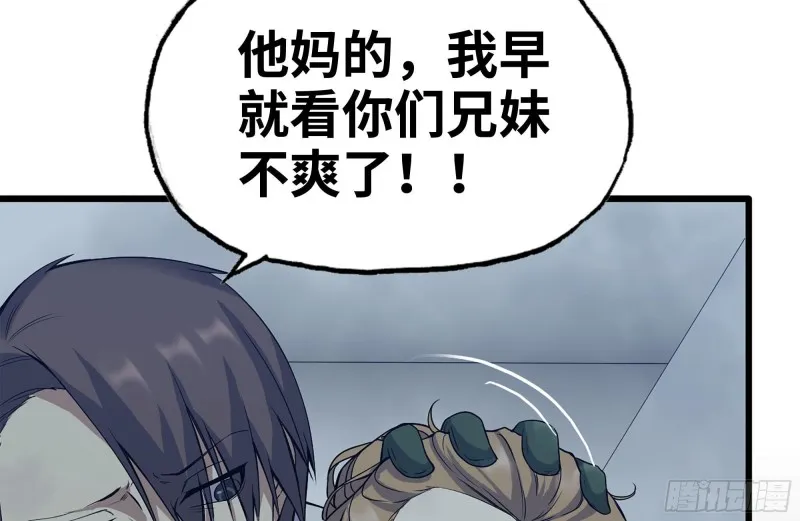 194-关键时刻 第28页