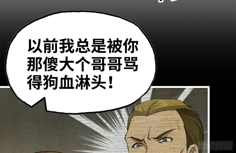 194-关键时刻 第30页