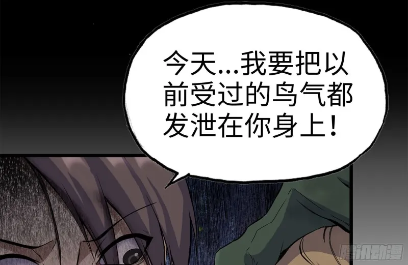 194-关键时刻 第32页