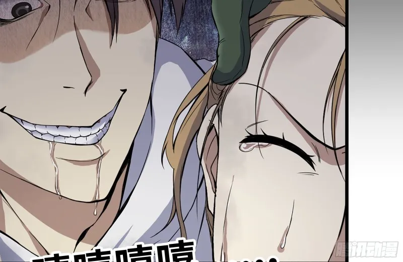 194-关键时刻 第33页