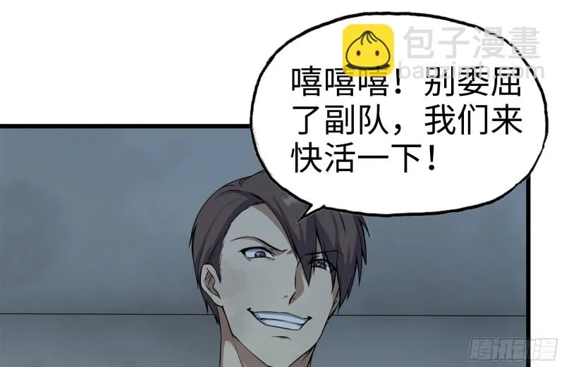 194-关键时刻 第38页