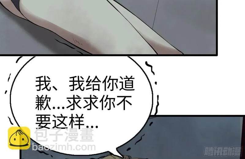 194-关键时刻 第42页