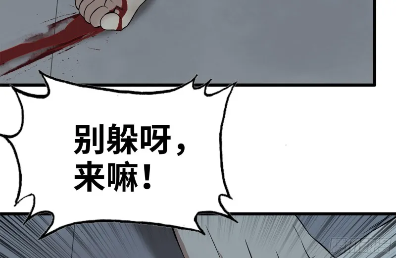 194-关键时刻 第46页