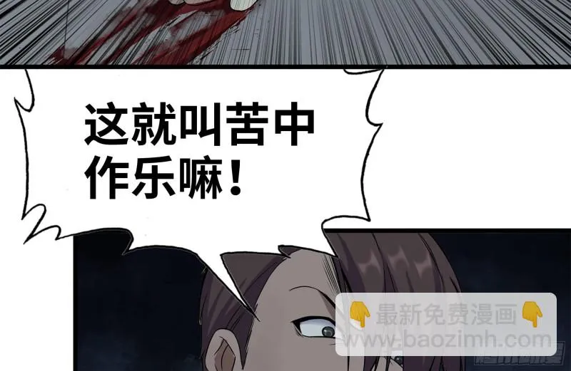 194-关键时刻 第48页
