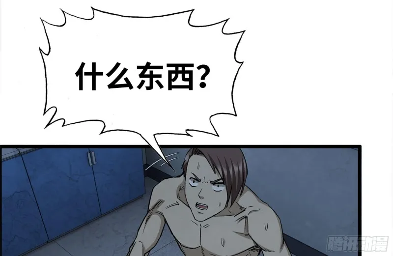 194-关键时刻 第52页