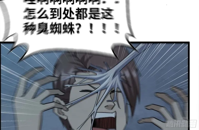 194-关键时刻 第58页