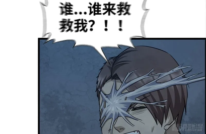 194-关键时刻 第64页