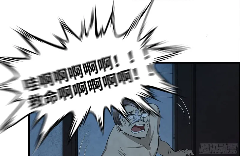 194-关键时刻 第74页