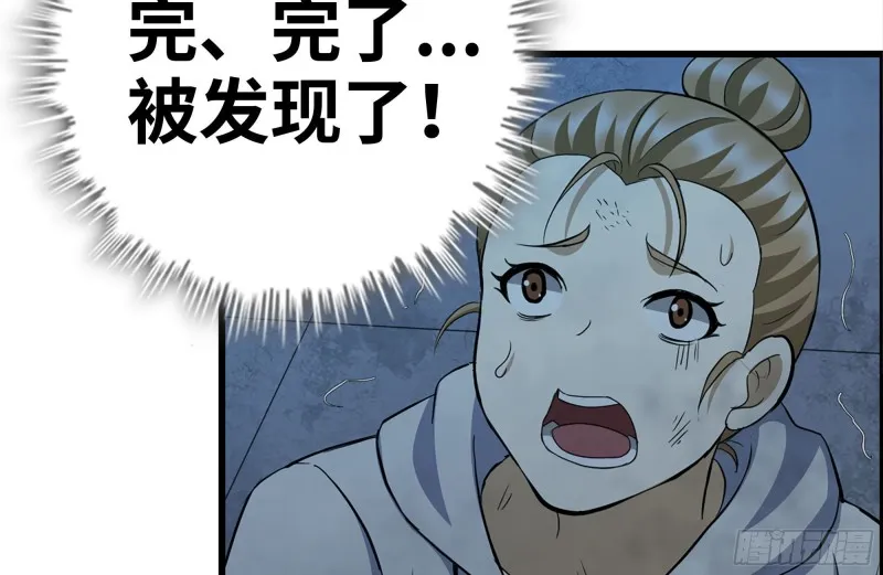 194-关键时刻 第83页