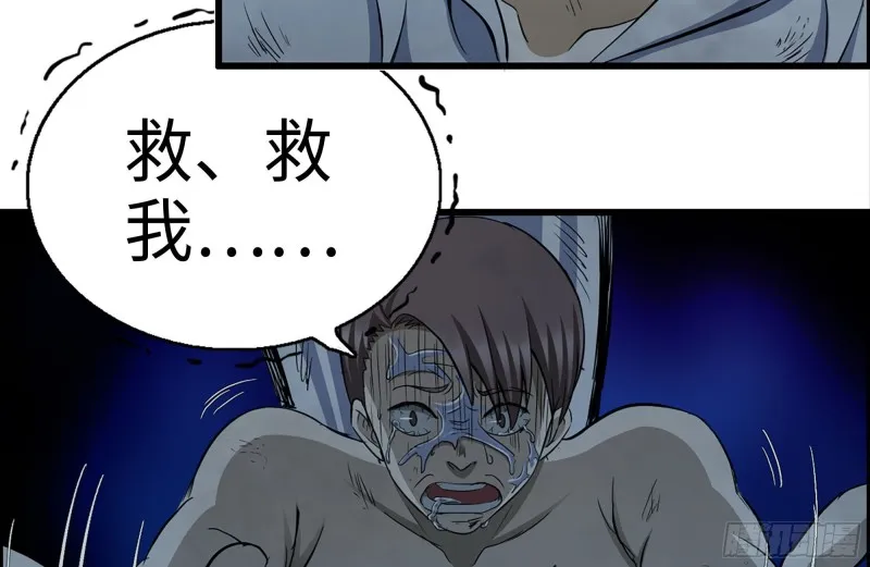 194-关键时刻 第84页