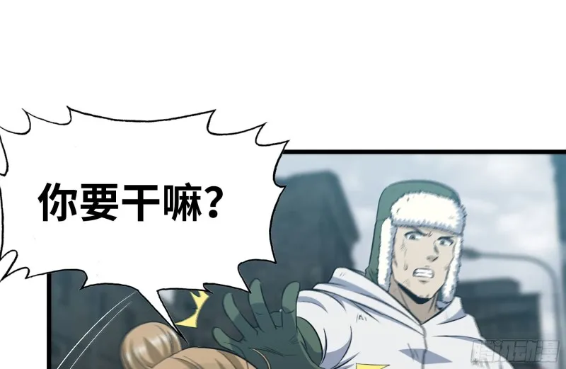 192-逃脱 第2页
