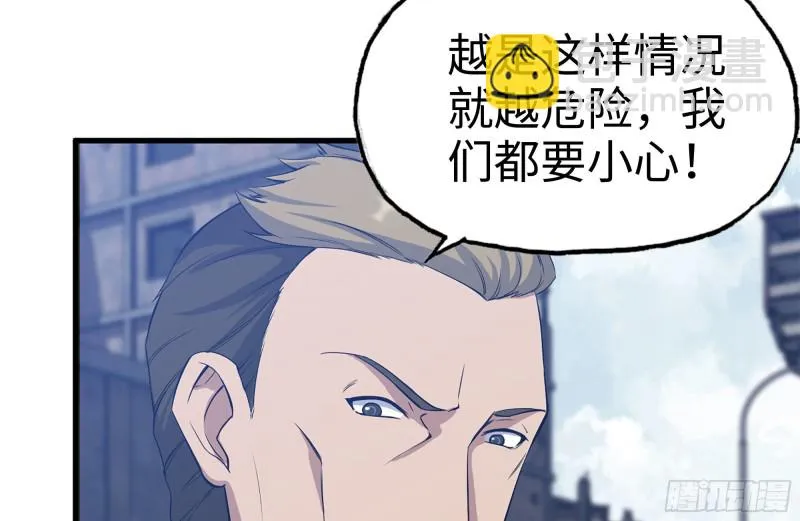 192-逃脱 第42页