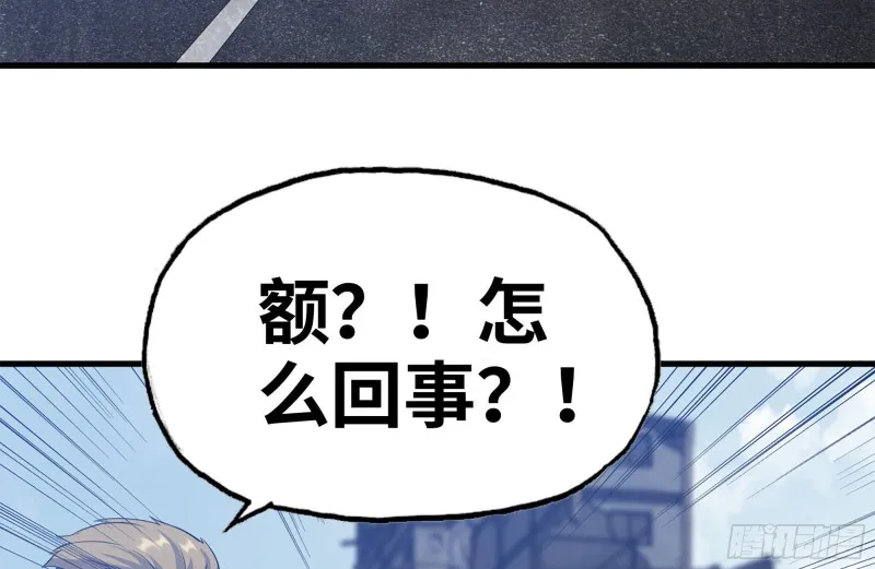 192-逃脱 第48页