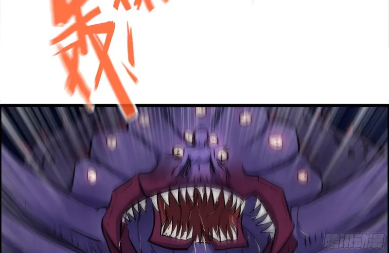 192-逃脱 第52页