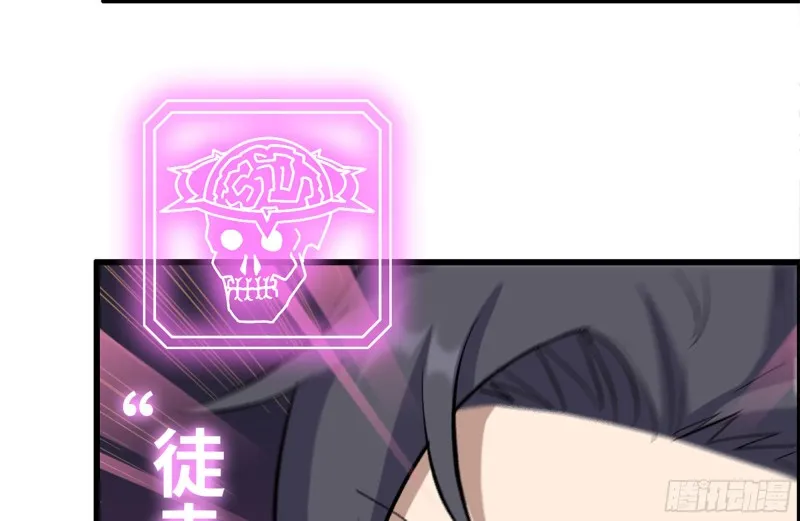 192-逃脱 第64页