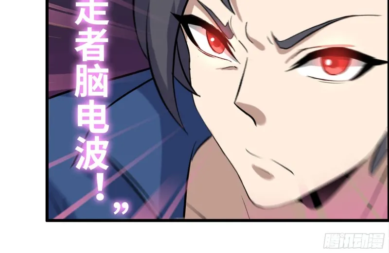 192-逃脱 第65页