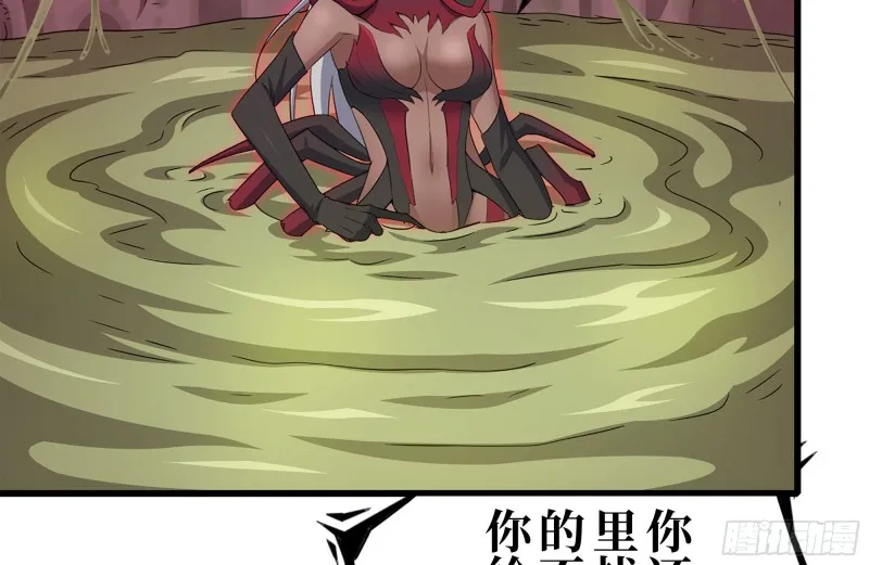 192-逃脱 第75页
