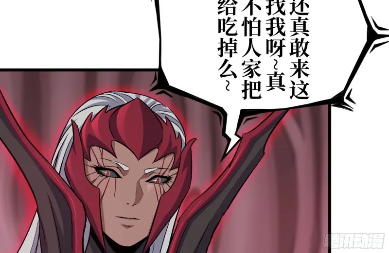 192-逃脱 第76页
