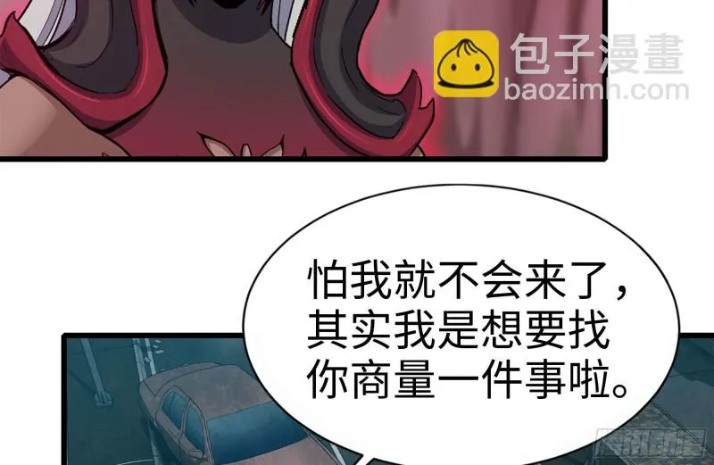 192-逃脱 第77页